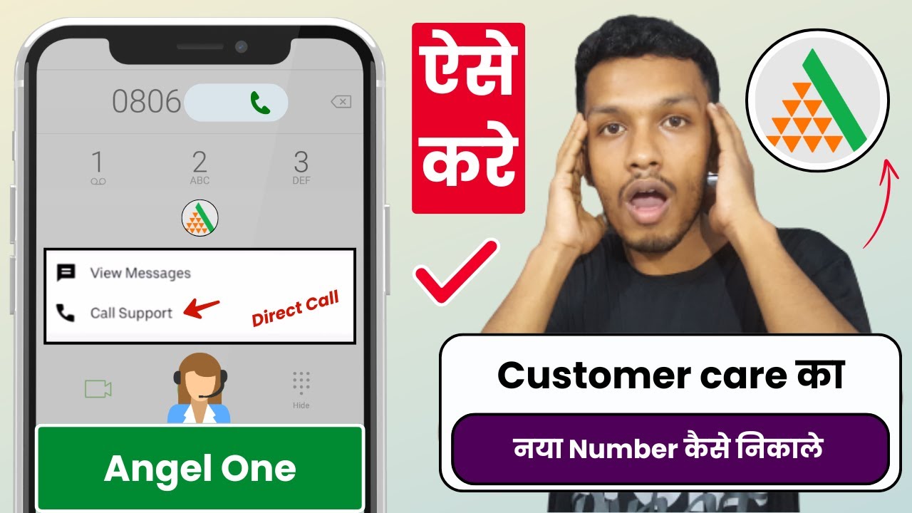 Angel one customer care number | angel one helpline number | how to contact angel one customer care