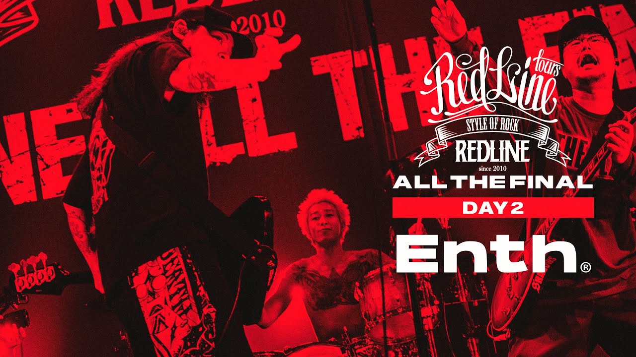 【REDLINE ALL THE FINAL】DAY2  ENTH - 