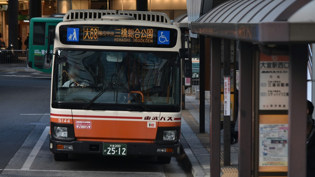 東武バス 車内放送 大宮駅西口→三橋総合公園 [大68]