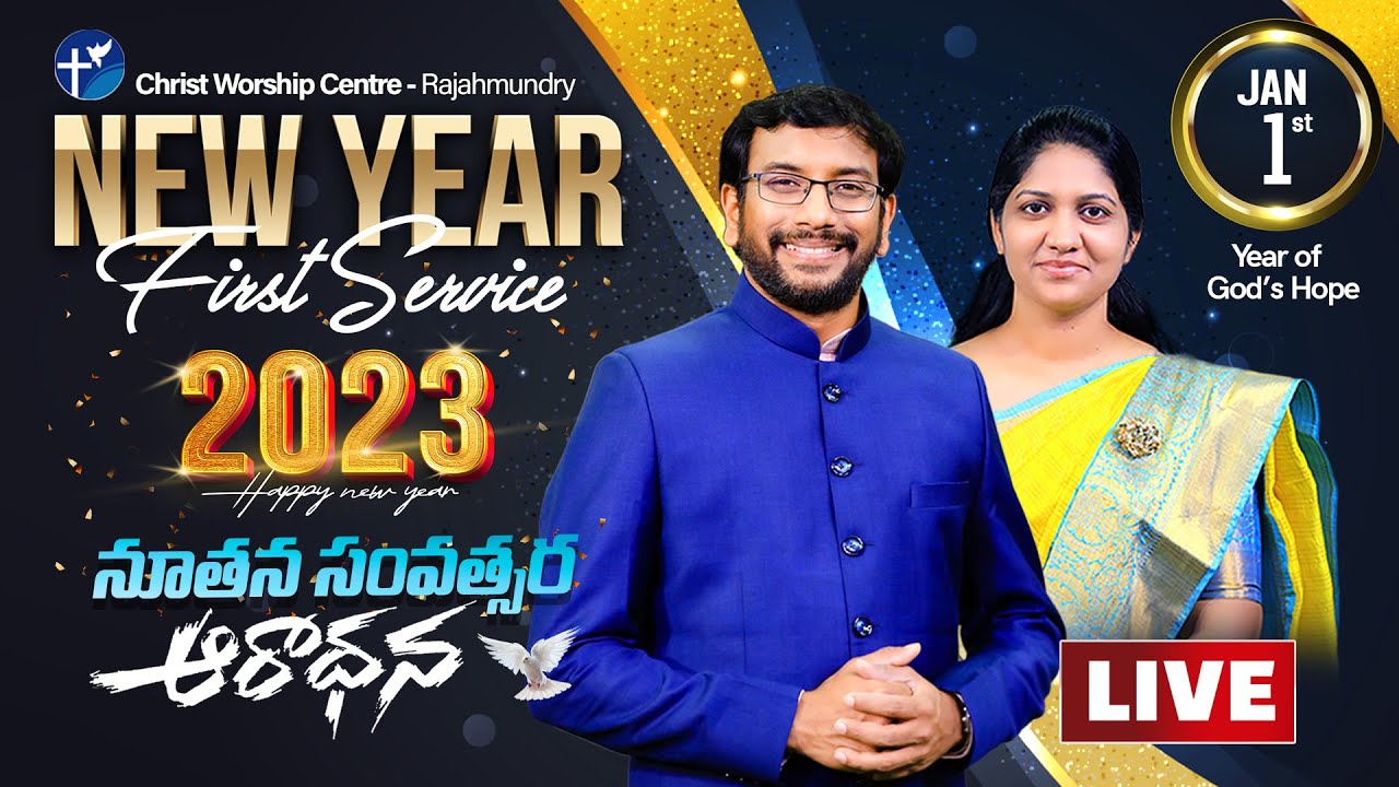 New Year  Service #Live | 1st Jan 2023 | Christ Worship Centre| John Wesly & Mrs. Blessie Wesly