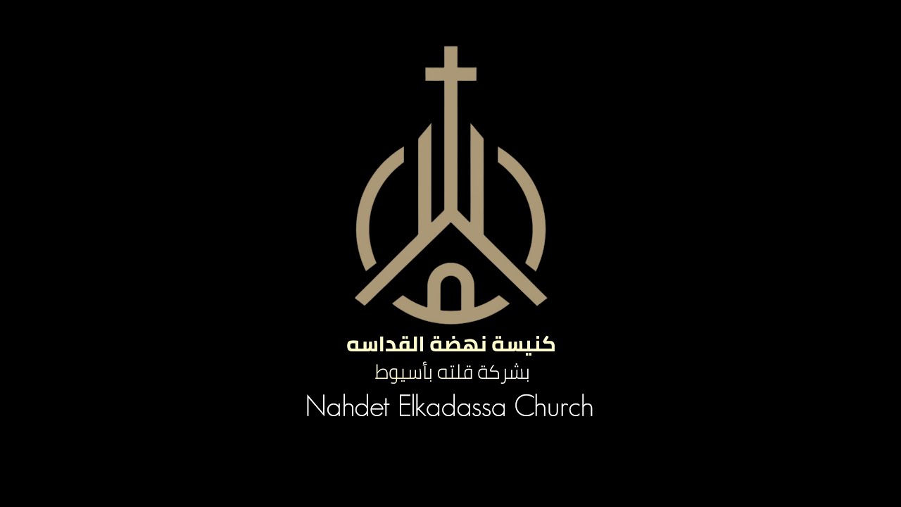 إجــتماع  الاحد مساءاً(مؤمن خارج المقادس) 8 /  2 /  2026