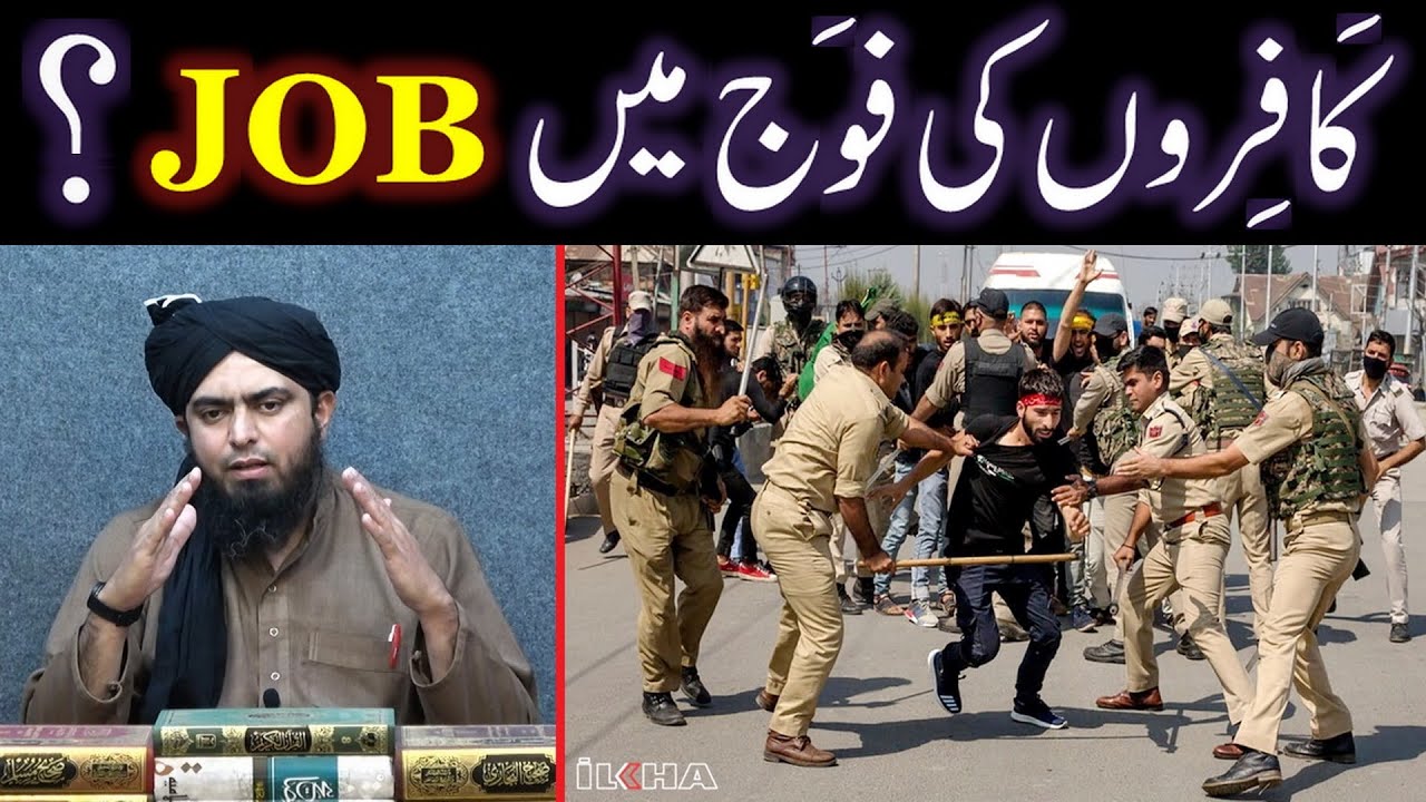 Non-Muslim ARMY mein MUSLIM ki JOB ??? PAKISTAN mein Army & Judiciary ??? (Engr. Muhammad Ali Mirza)