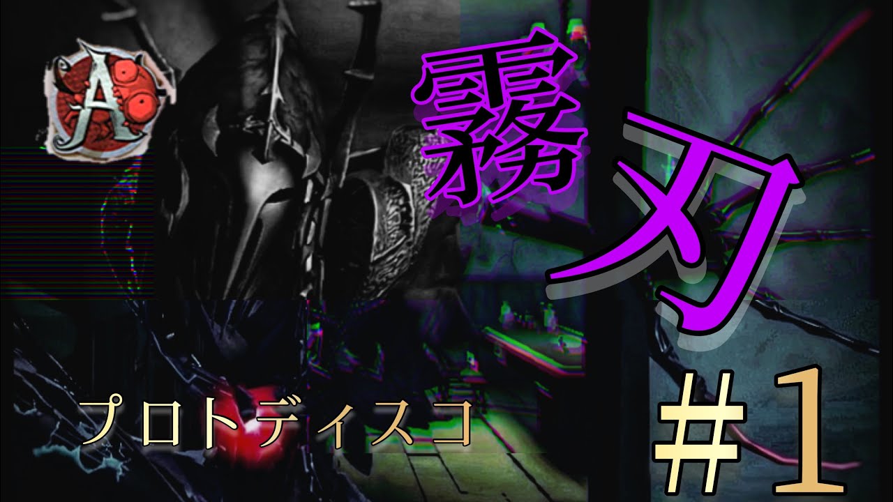 【鬼没で魅せる】リッパー霧刃集#1【第五人格】【好プレー集】