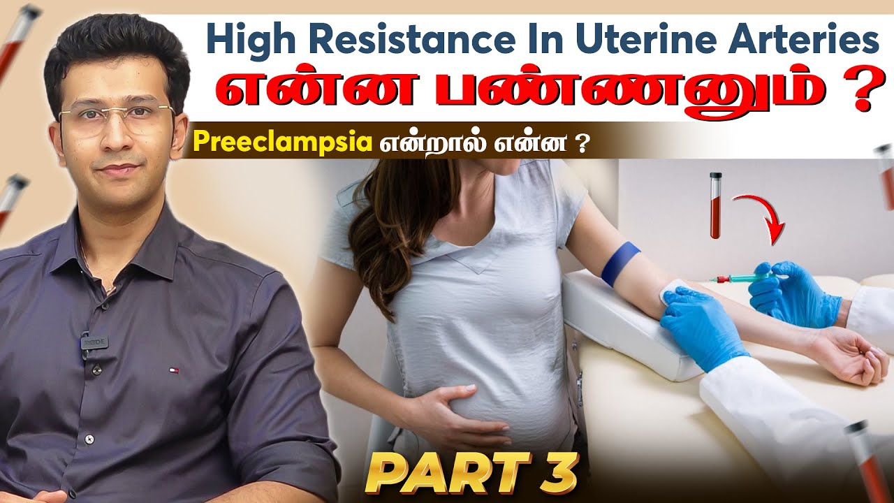 High Resistance in uterine arteries | Preeclampsia என்றால் என்ன ? part 3 | Dr Karthik Senthilvel