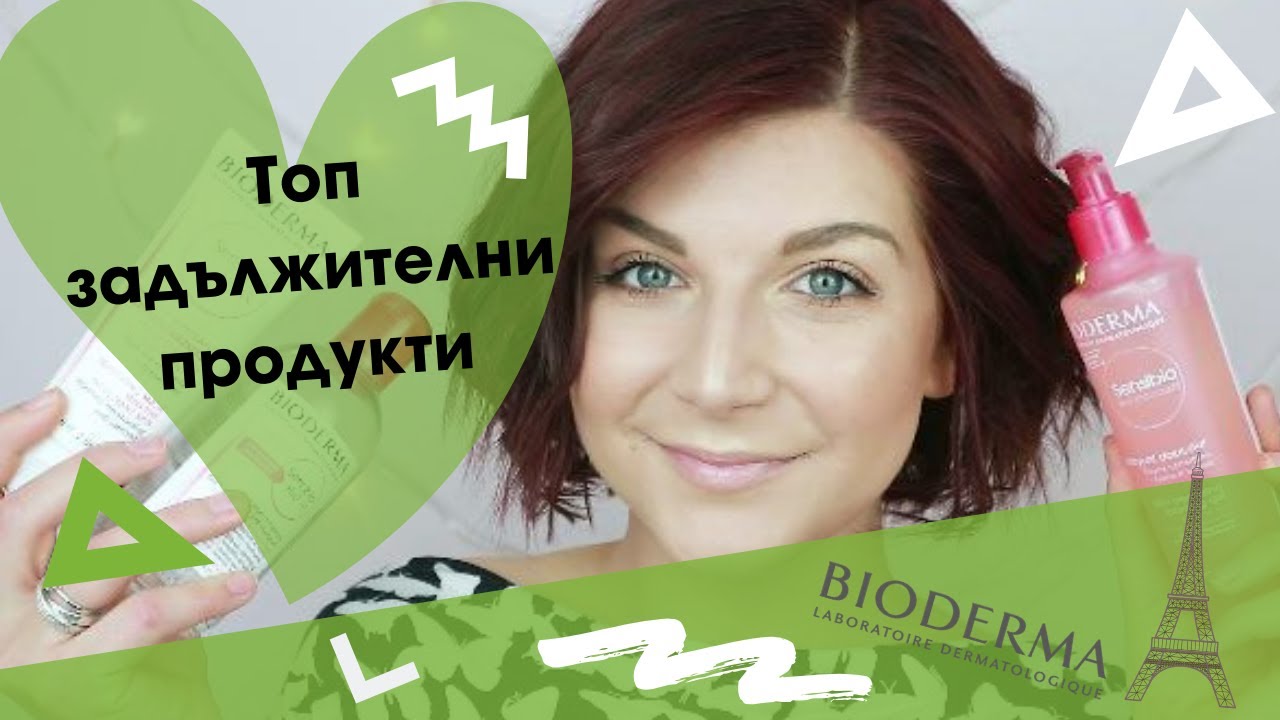 Задължителни стъпки в грижата за кожата на лицето
