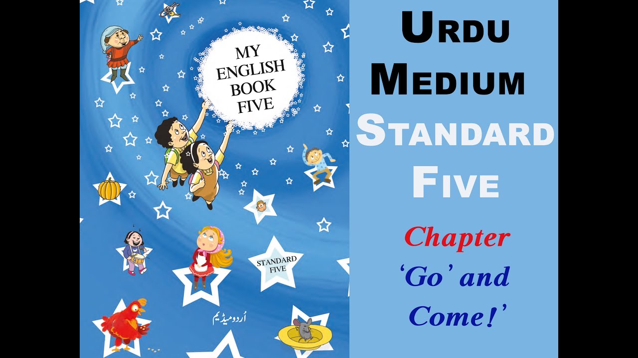 Urdu Medium Class 5th - My English Book - Go and Come - With Animation (Maharashtra Board)