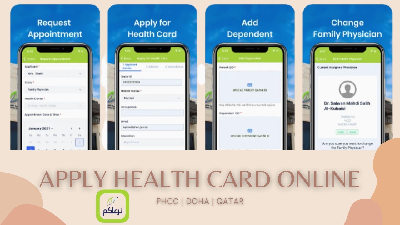 HOW TO APPLY HEALTH CARD ONLINE IN EASY WASY | REGISTRATION | NARAAKOM | DOHA | QATAR | FREE