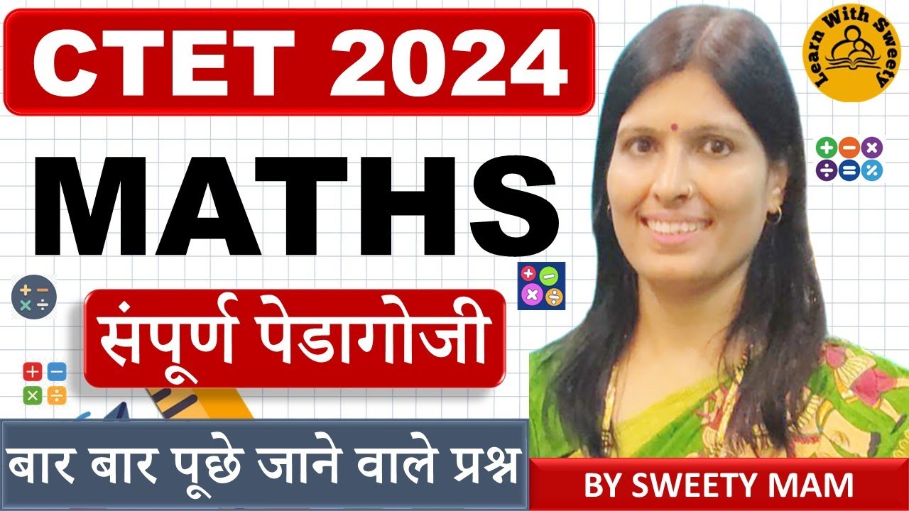 MATHS I CTET JAN 2024 | PYQ | NCERT I PEDAGOGY | PREVIOUS YEAR QUESTION PAPER | BY SWEETY MAM