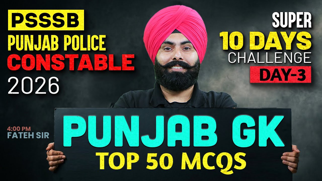 Punjab Police Constable Exam Preparation 2026 | Punjab Police Punjab GK Class | By Fateh Sir #3