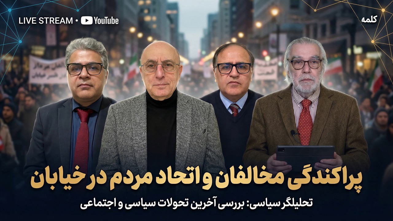 خاطرات دو خانم شيعه هدايت يافته | قسمت (1)