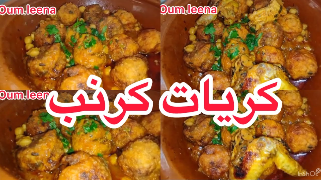 #وصفات #رمضان 🌙 🌙دولمة كرنبيط ساهلة وبنتها مخالفة على شكل كريات جربوها بهذي الطريقة ياكلو وزيدو😋