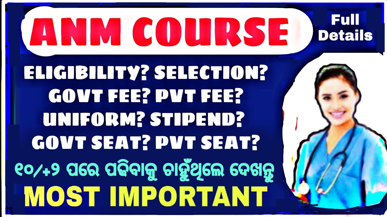 ANM Course Full Details Eligibility,Govt& pvt fee,Unifornm,Stipend? Anm Course Full Details In odia