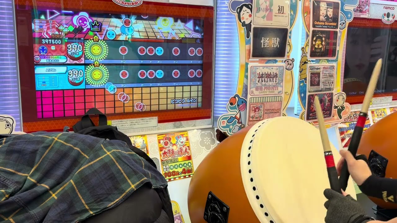 ピコピコ ルイン(裏) 全良