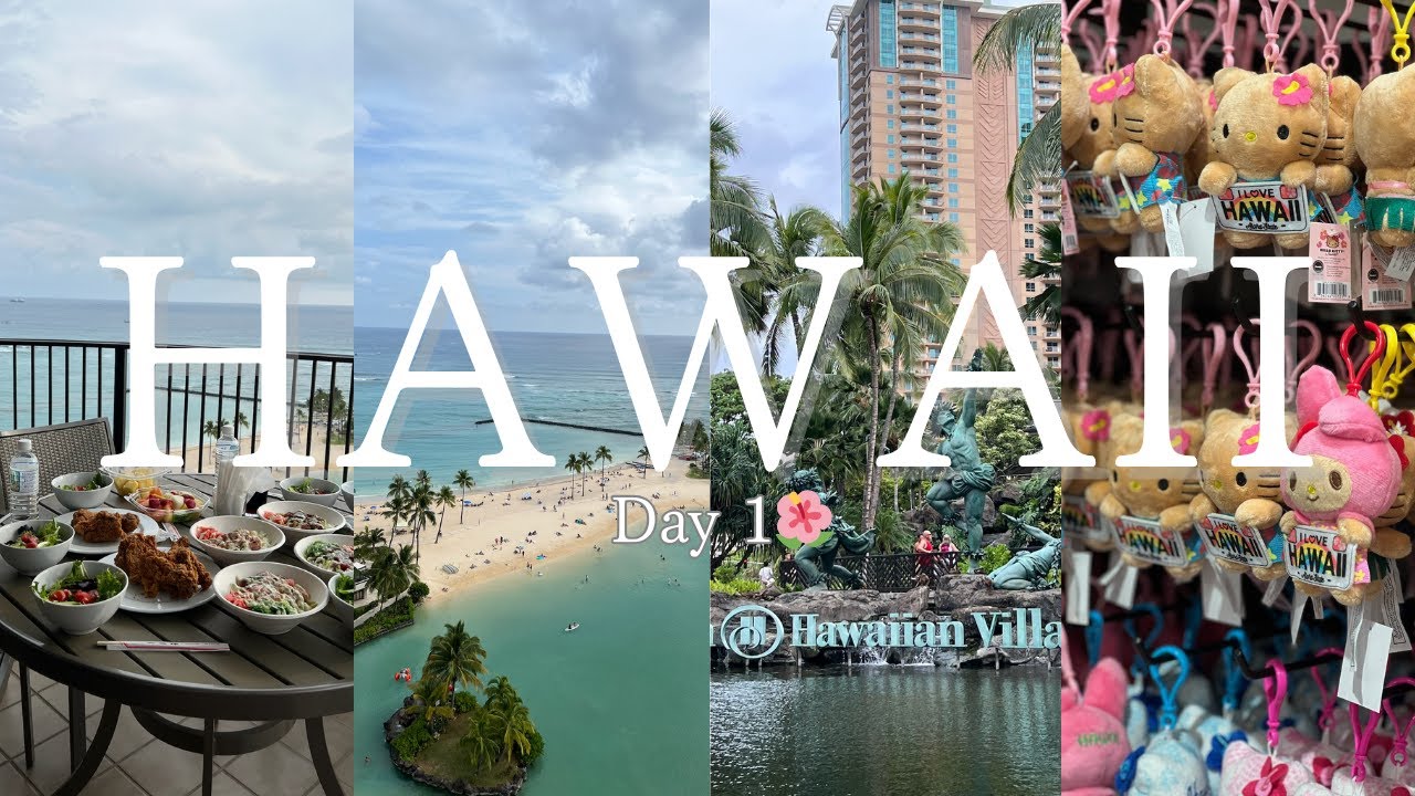 [Гавайи, День 1] 5 ночей, 7 дней в отеле Hilton Lagoon Tower 🌺JAL ✈️ Аренда автомобиля 🚗 Очень де...
