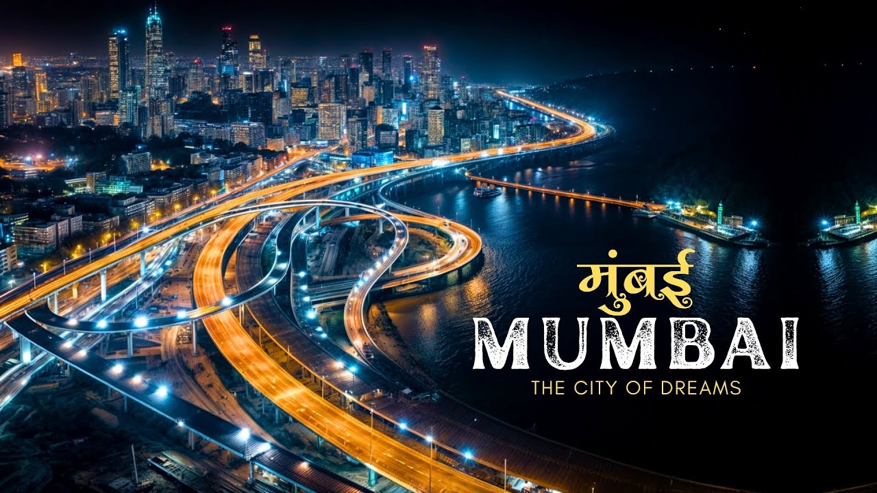 Mumbai City Cinematic Video| मुंबई - भारत का सबसे डेवलप्ड शहर | Mumbai