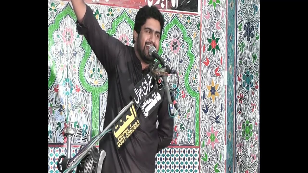 Zakir Ali Haidar Bukhari Khutba Mosaib 25 Rajab