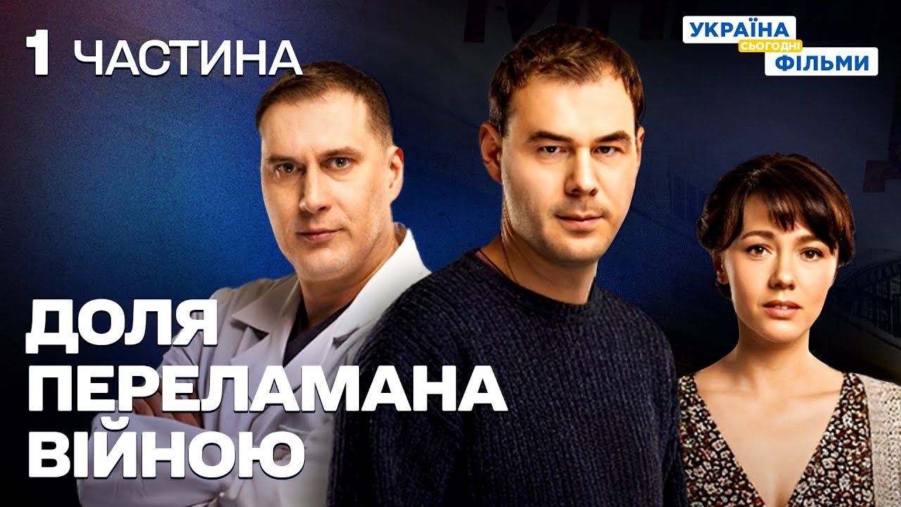 ВІН ВТРАТИВ ВСЕ, АЛЕ ЗНАЙШОВ СЕНС ЖИТТЯ! ІСТОРІЯ, ЯКА НЕ ЗАЛИШИТЬ БАЙДУЖИМ!
