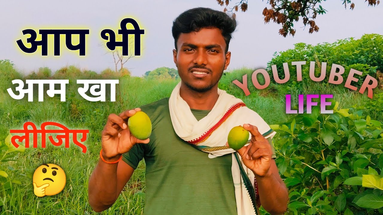 Friends Mango Kha Lo 🥭 || Masti Vlogs Video || Satyam Funny Vlogs ||