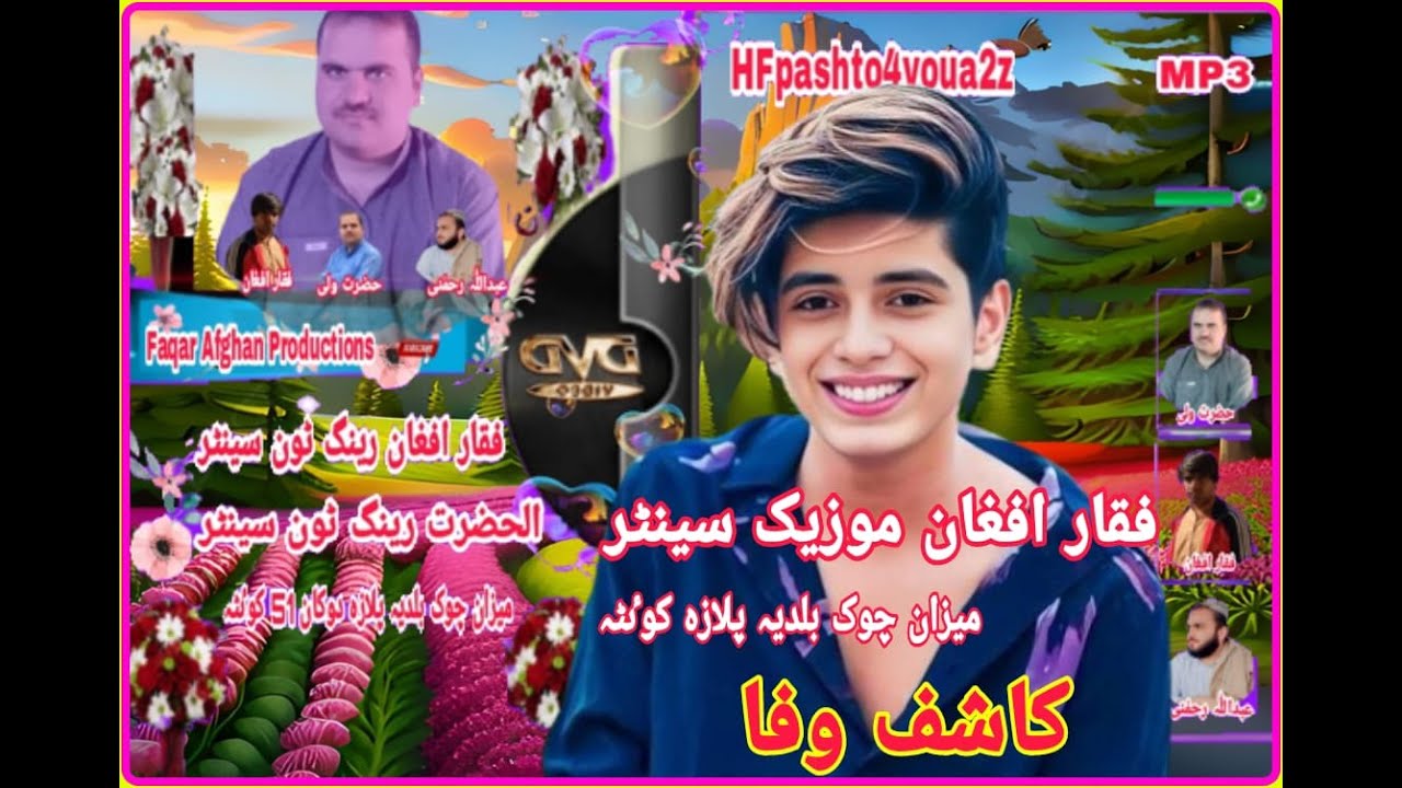 Shaadi Mobarak New Pashto Song Kashif wafa 2024
