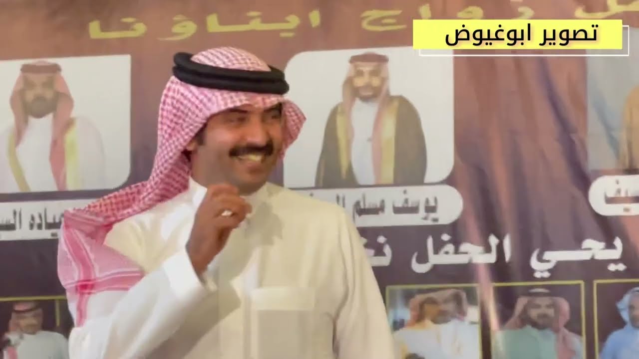 طاروق فهد الخياري و طلال الشمري من حفل روضة الهباس تاريخ ١_٤_١٤٤٦