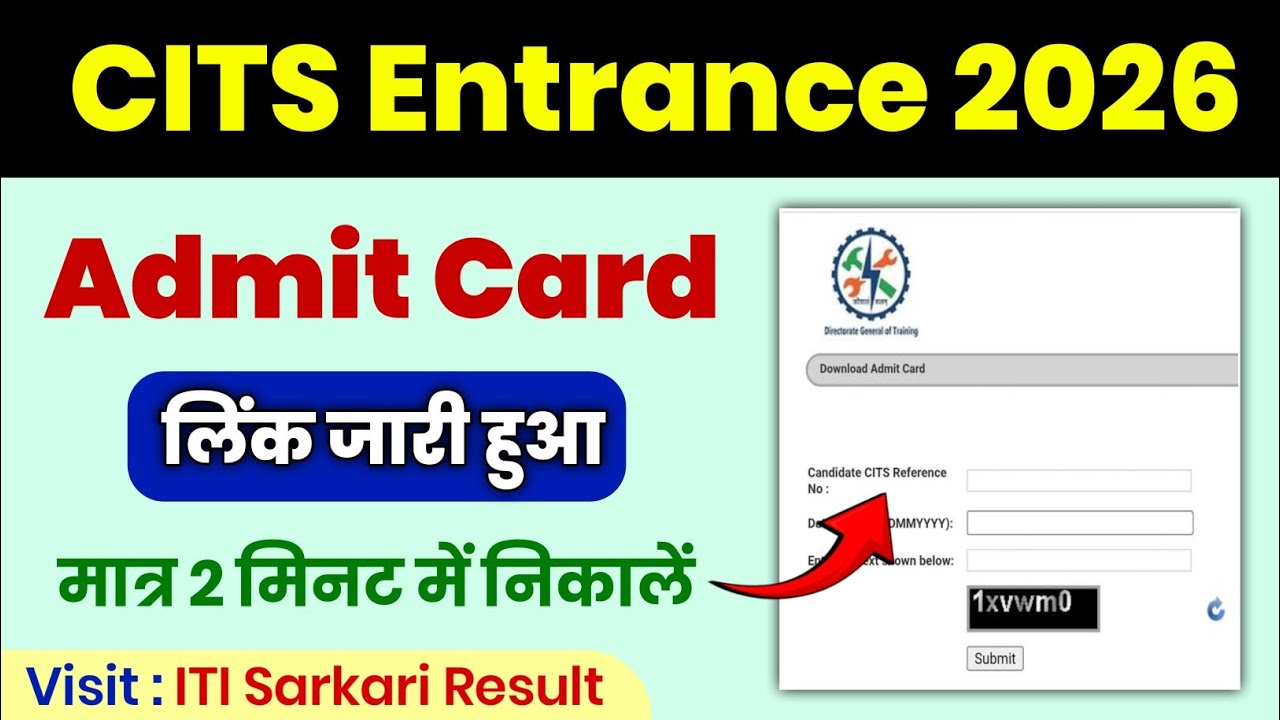 CITS Admit Card 2026 kaise download kare ✅cits admit card 2026 🔴 cits admit card kaise download kare