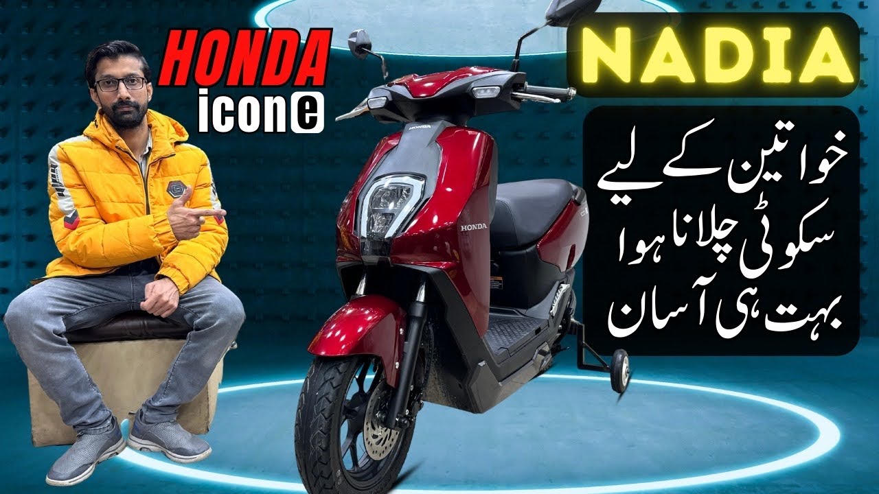Honda Icon-E Electric Scooter Best Modification 2025