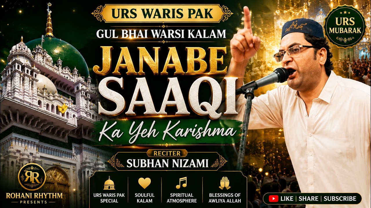 Soulful Sufi Qawwali | Janabe Saaqi Ka Yeh Karishma | Subhan Nizami | Rohani Rhythm