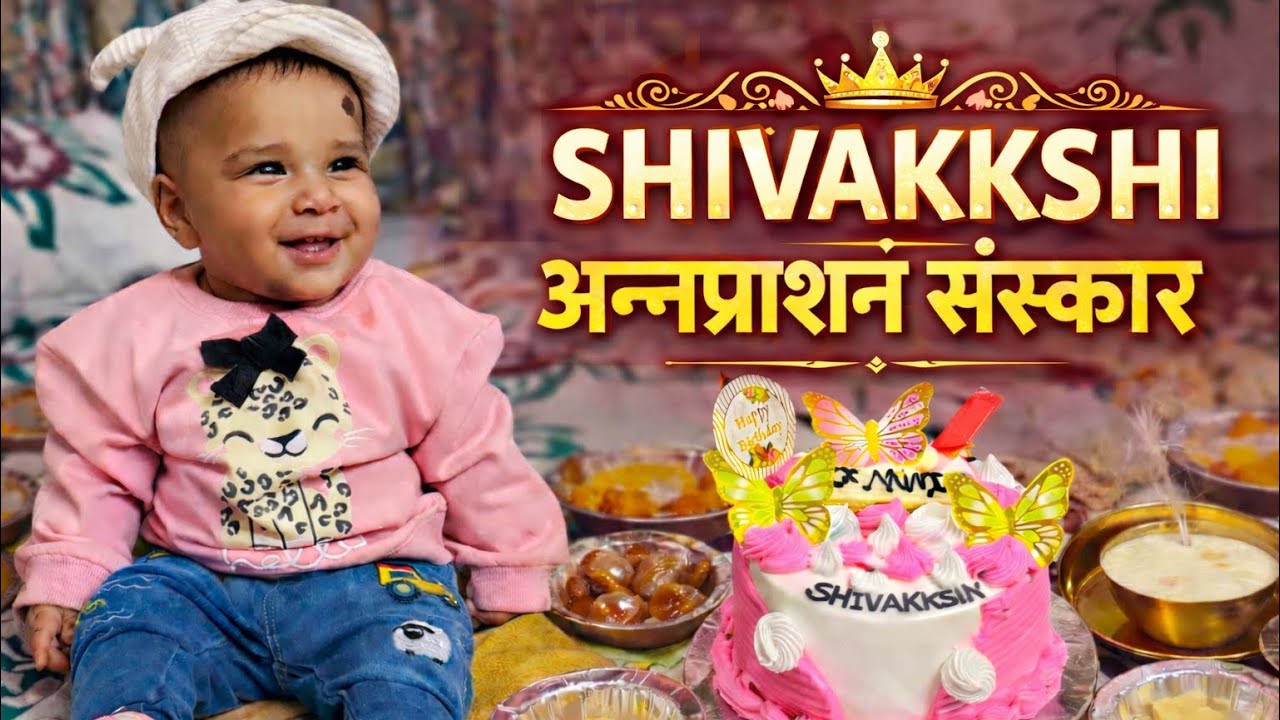 Sivakshi’s Annaprasan Ceremony – A Milestone of Blessings