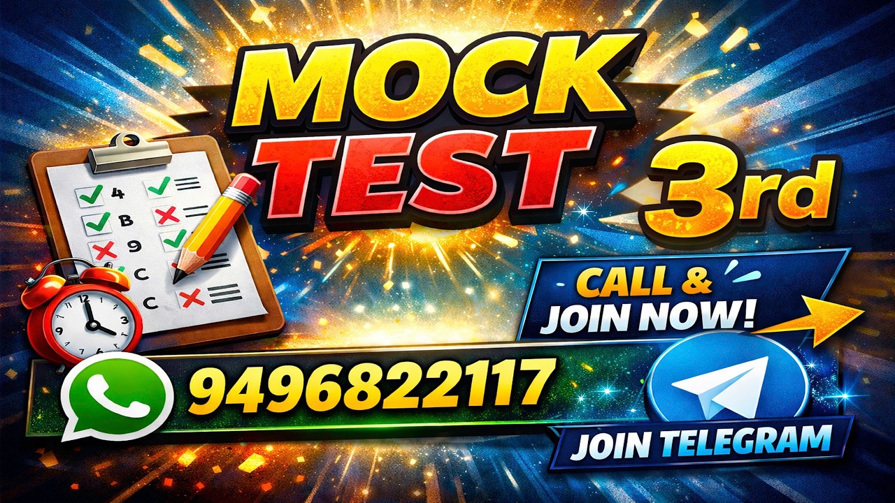 MOCK Test 03 | PSC Exam Preparation | New model Exam | LDC | LGS | Company Board LGS #exam