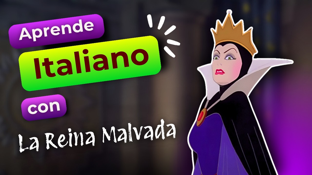 Изучайте итальянский с Злой Королевой #ИзучатьИтальянский