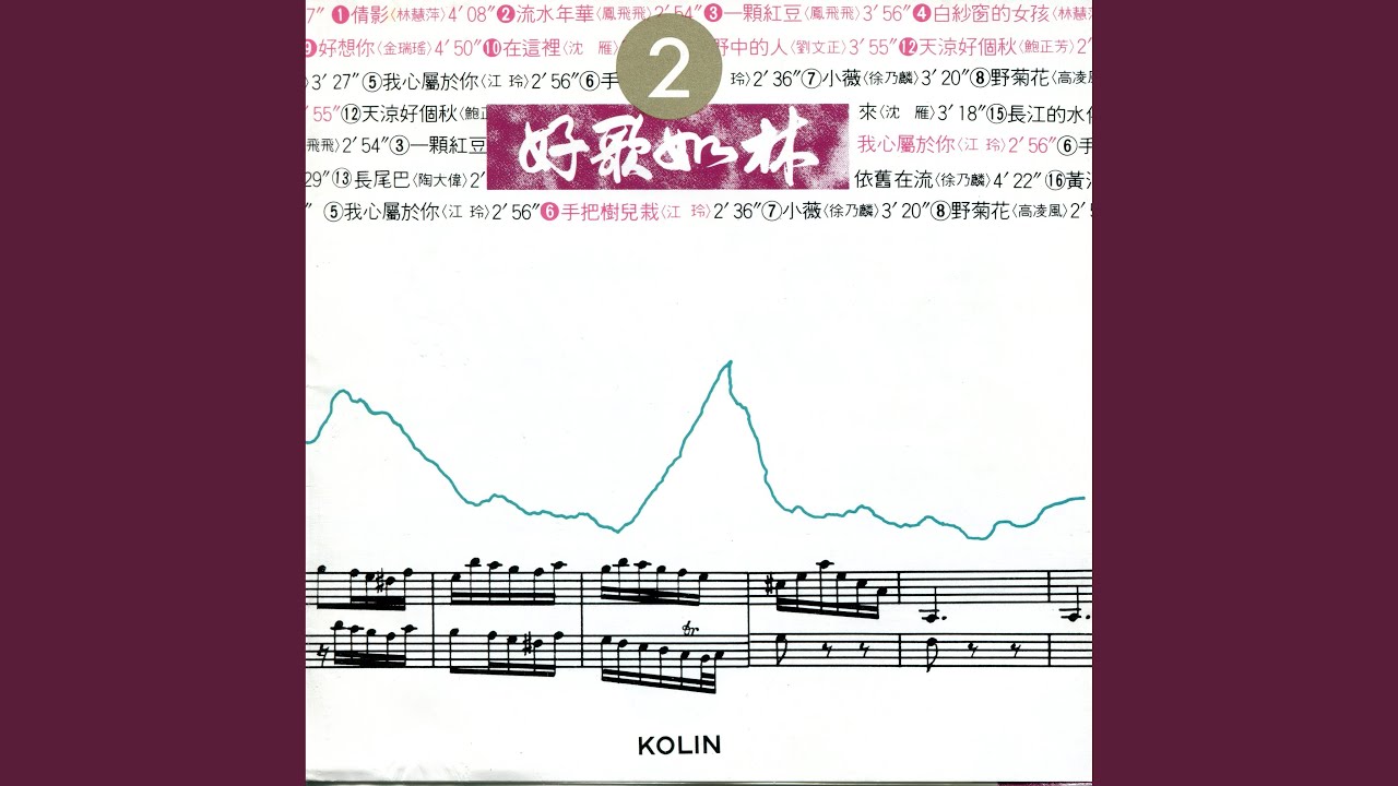 天涼好個秋