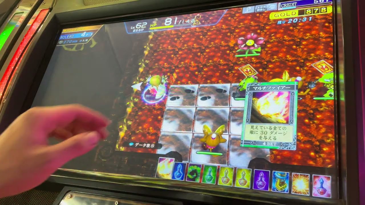 バーサーカー 140