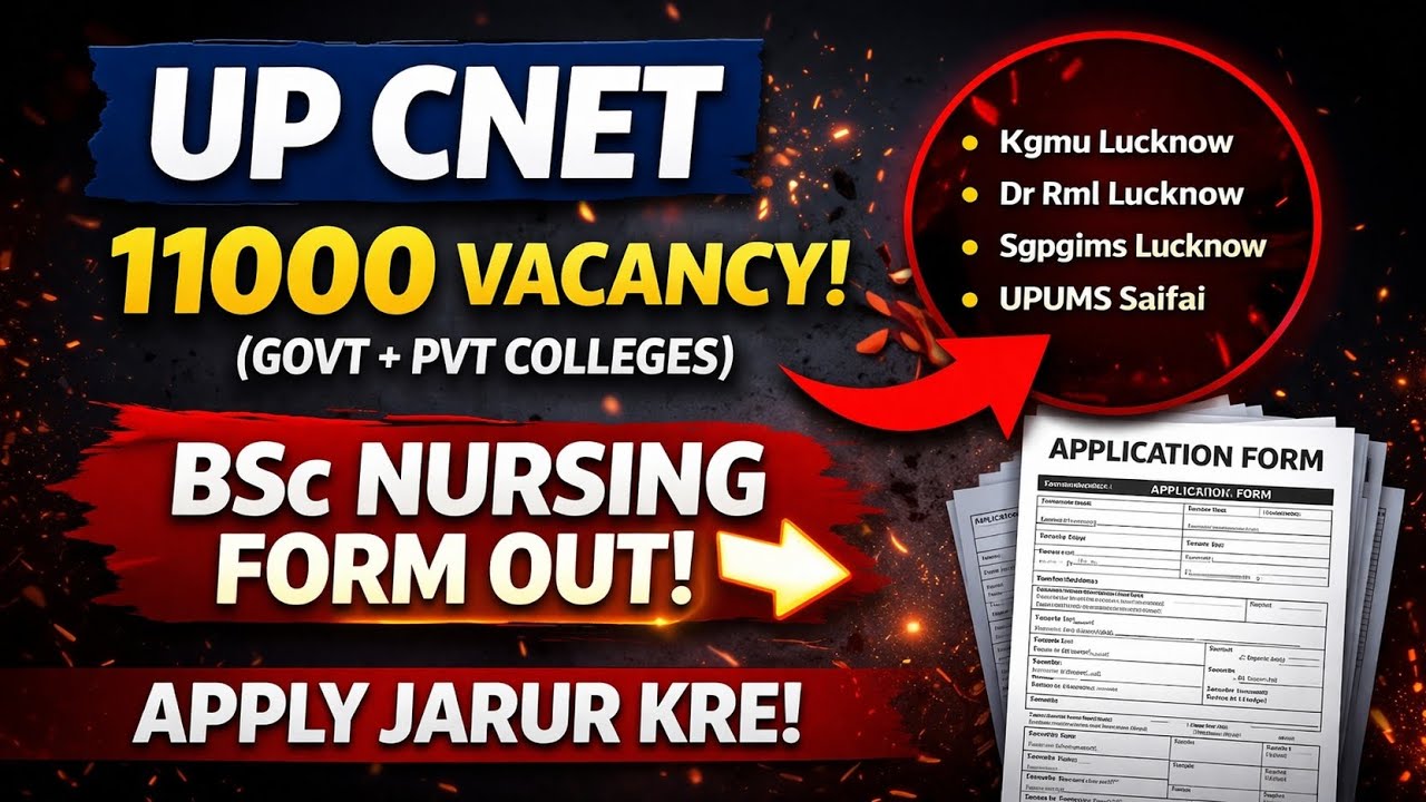 UP cnet 2026 bsc nursing form out🔥 eligibility fees seat matrix..Top govt college seat kaise milegi