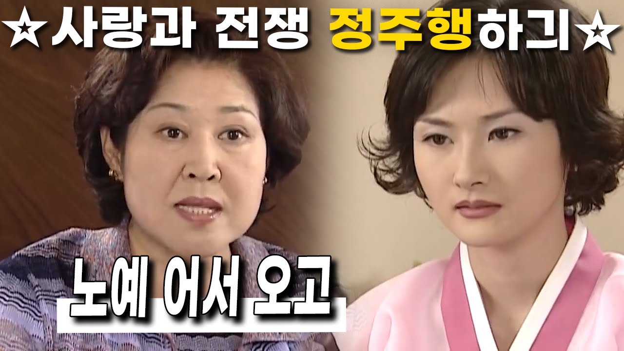 [사랑과 전쟁☆정주행하긔] 남편이 수저 들기 전에 밥 먹지 말라는 유교탈레반 C엄니 | 시즌1 142 143 144