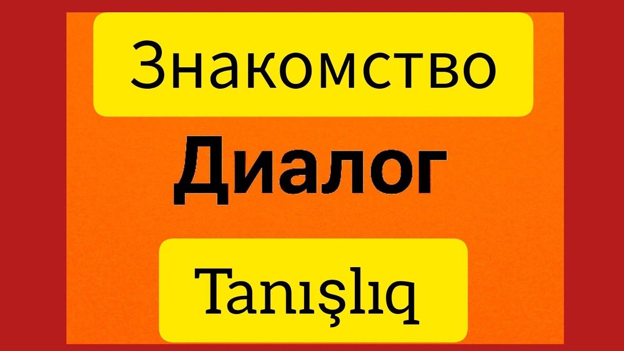 Dialoq 