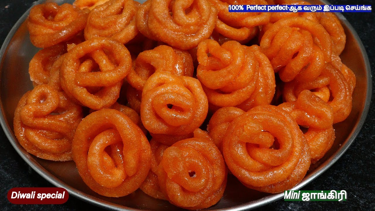 Mini ஜாங்கிரி 100% Perfect ஆக வரும் இப்படி செய்யுங்க | Jangiri Sweet Recipe | Diwali Recipe | Sweet