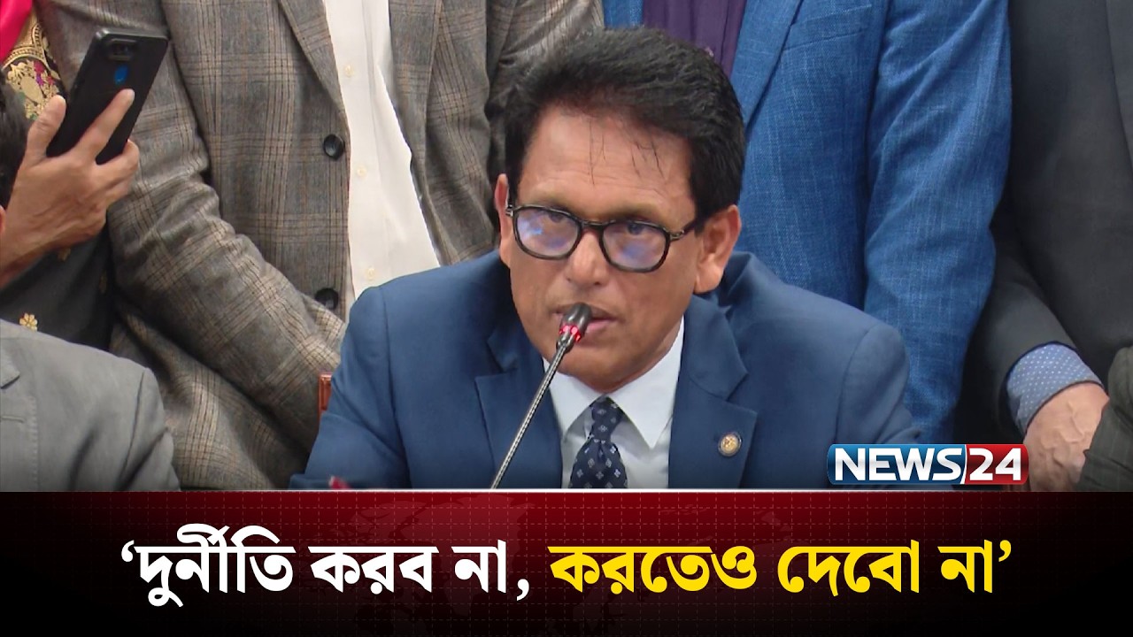 দাবি নিয়ে শিক্ষকদের আর রাজপথে আসতে হবে না: শিক্ষামন্ত্রী | Education Minister | NEWS24