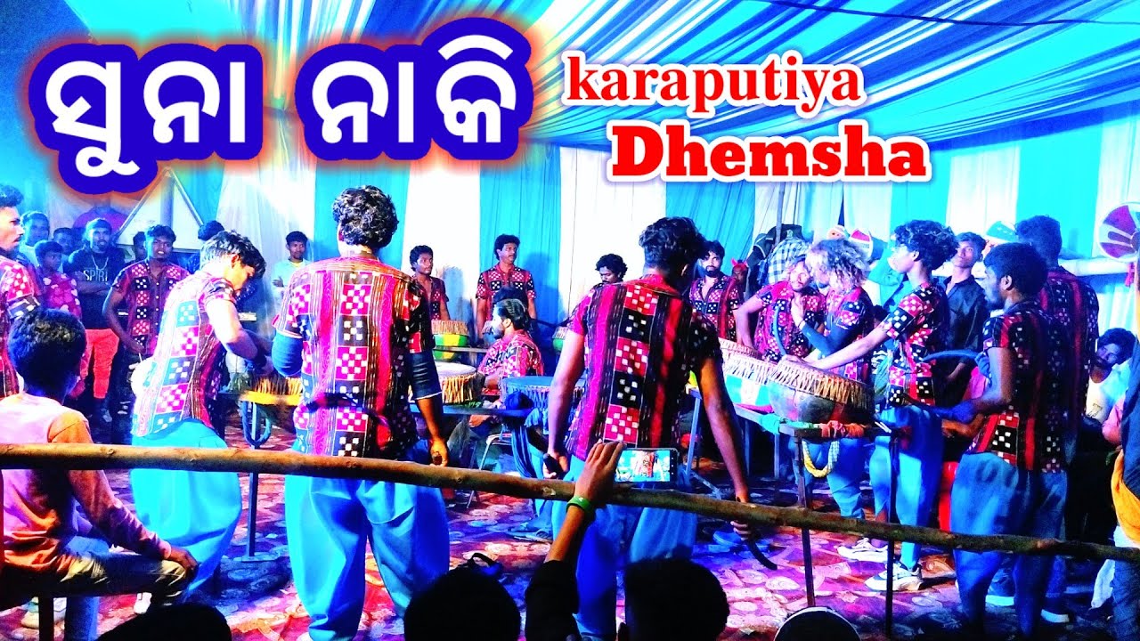 Suna Naki_ New Dhemsa_ Baliful bend party Bagsargi 2023 (Papadahandi)