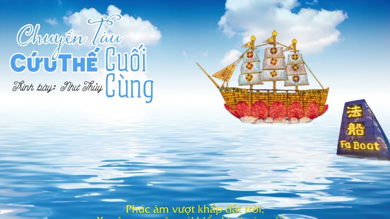 Chuyến tàu cứu thế cuối cùng - Như Thủy | 最後的方舟 - 如水