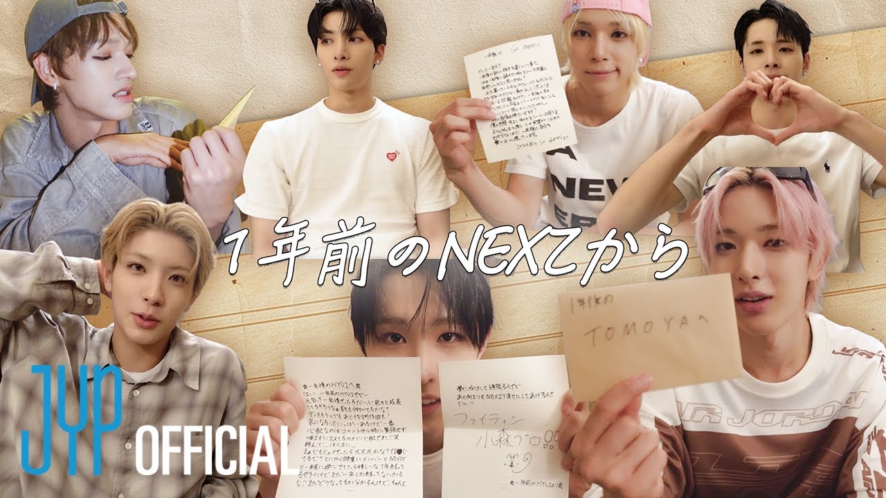 NEXZ「1年前のNEXZから」| NEXZ Japan Debut 1st Anniversary