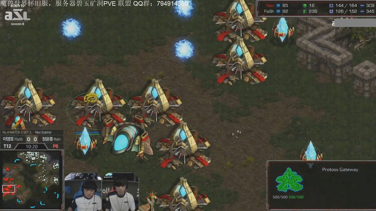 星际争霸：20190821ASL8半决赛 教主vs雨神 1