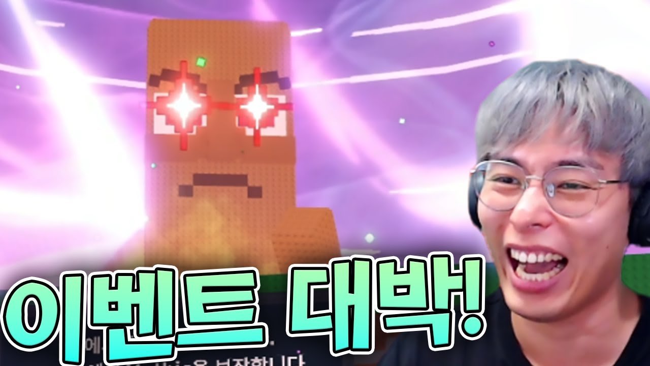 대박 이벤트로 꿀빠는 밍모 ㅋㅋㅋ :: 로블록스 브레인롯 훔치기