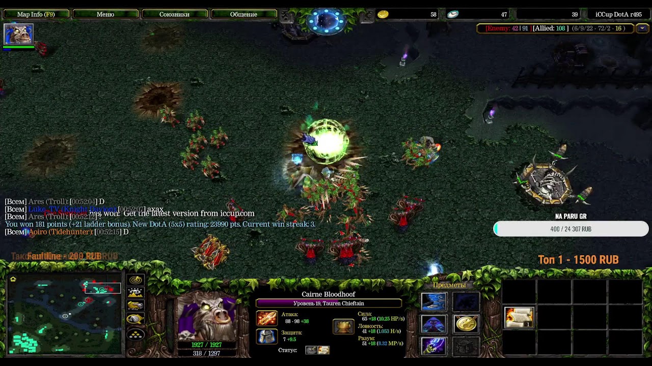 DotA1 by #Justkeep DotA 1 iccup.com tbwki ;O top1?