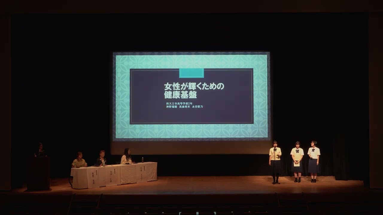 ④ドーンdeキラリ フェスティバル 2025 with万博（四天王寺高等学校ねいちゃーず発表）