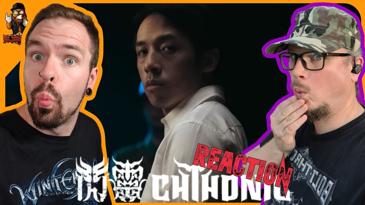 Politischer Extreme Metal aus Taiwan | CHTHONIC閃靈【PATTONKAN 護國山】| Reaction