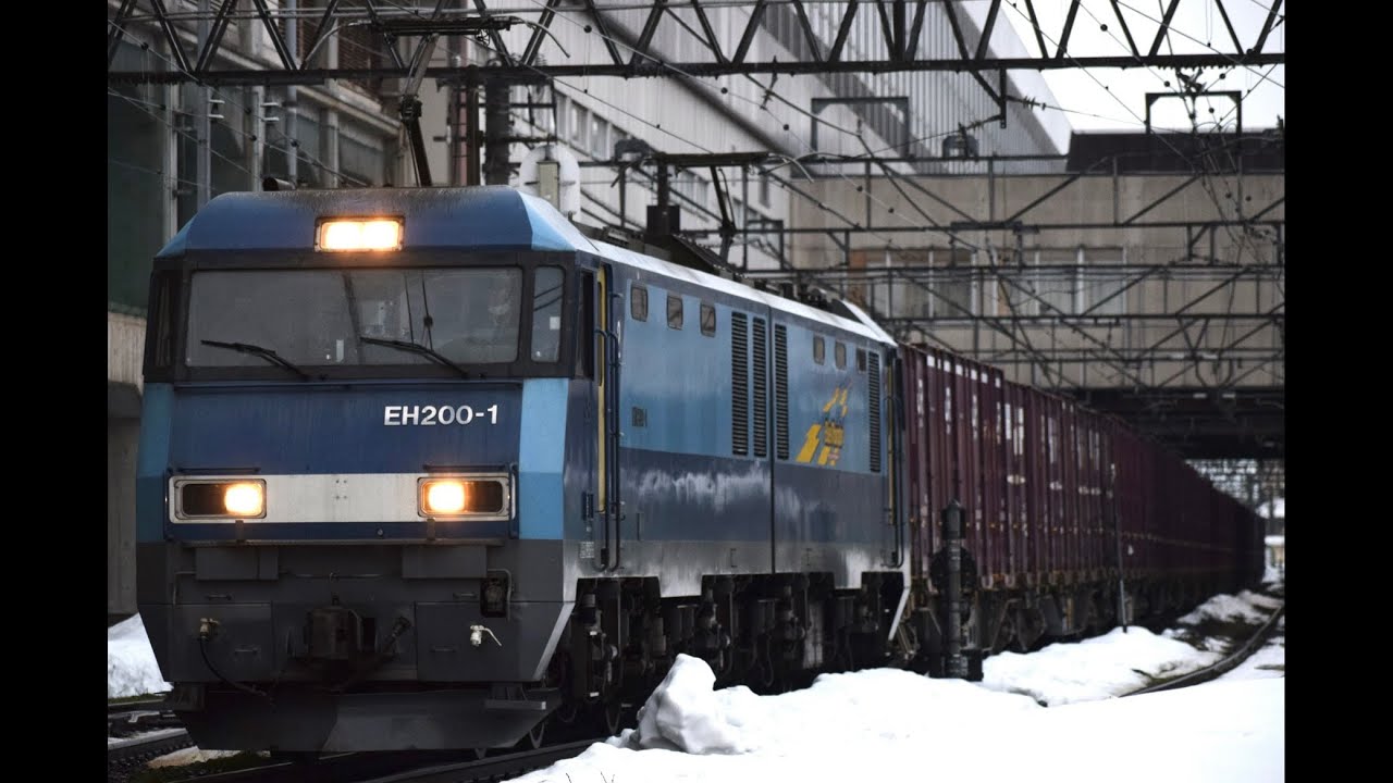 【トップナンバー】EH200-1牽引6082レ長岡駅通過
