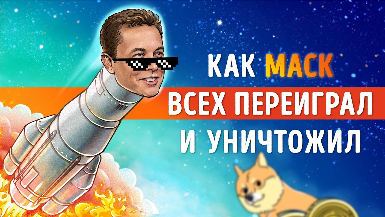 «От нуля к единице». Питер Тиль | Саммари ®