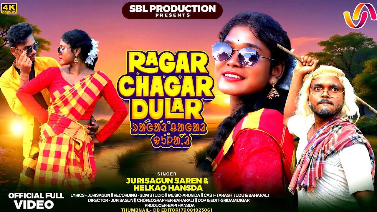 RAGAR CHAGAR DULAR || NEW SANTALI VIDEO 2025 || TARASH TUDU & BAHARALI || FULL VIDEO ||