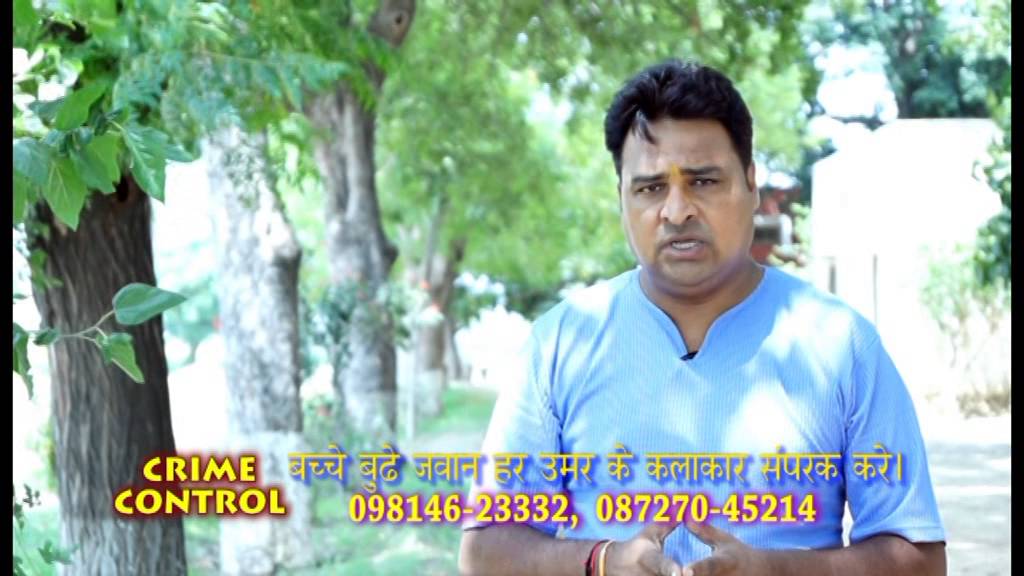 Crime Control Promo