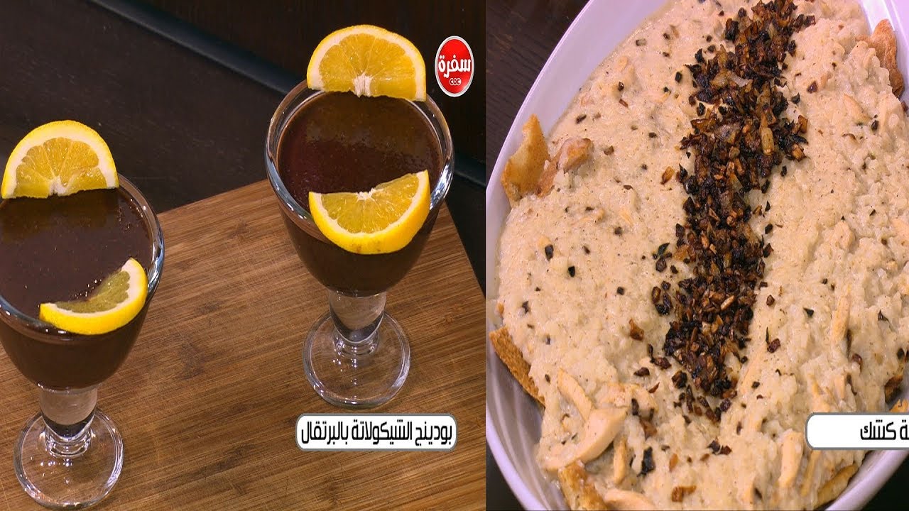 فتة كشك - شوربة لسان عصفور بالسجق - بودينج الشيكولاتة بالبرتقال  | اميرة في المطبخ حلقة كاملة